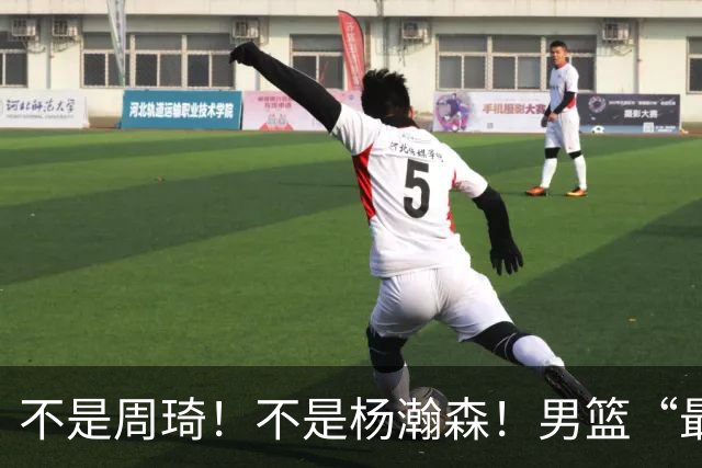 不是周琦！不是杨瀚森！男篮“最强内线”易主，29岁成易建联接班人