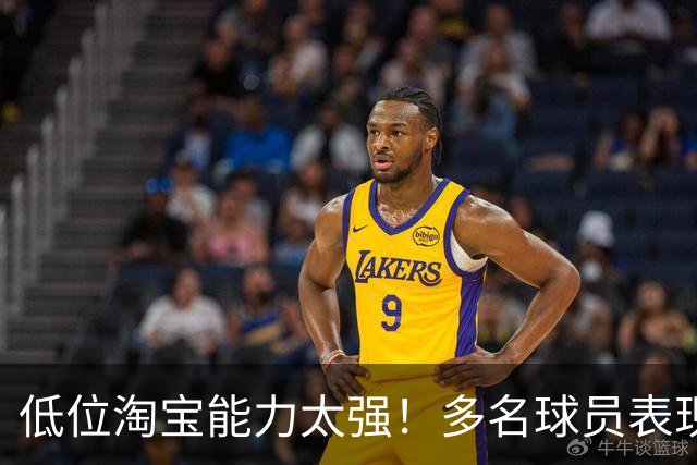低位淘宝能力太强！多名球员表现出色的热火双向合同名额不够了？