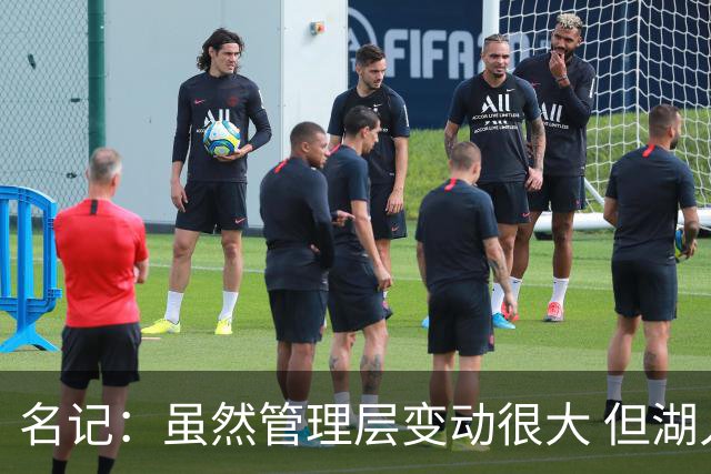 名记：虽然管理层变动很大 但湖人的对外事务仍是佩林卡牵头完成