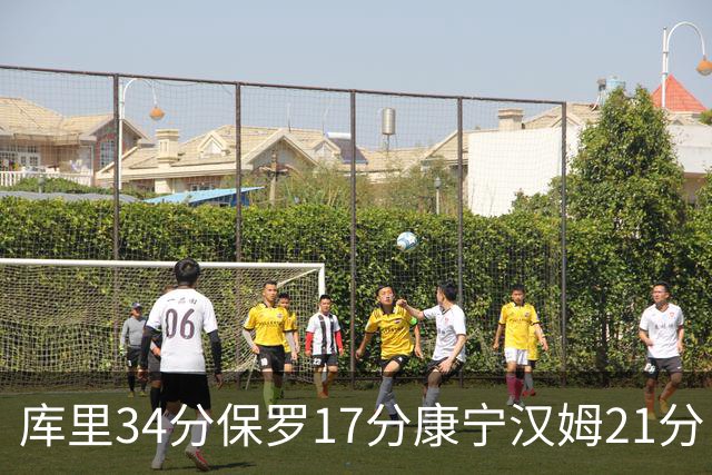 库里34分保罗17分康宁汉姆21分 勇士力克活塞