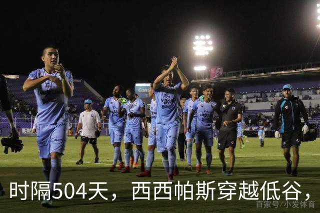 时隔504天，西西帕斯穿越低谷，重归决赛舞台