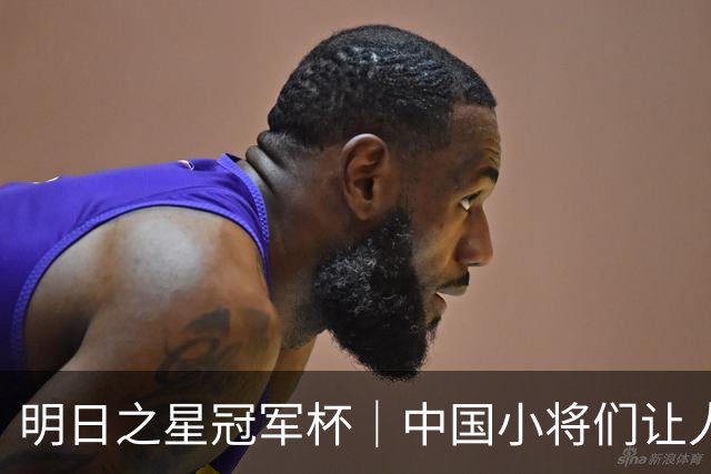 明日之星冠军杯｜中国小将们让人眼前一亮，U17国足3比2绝杀阿森纳