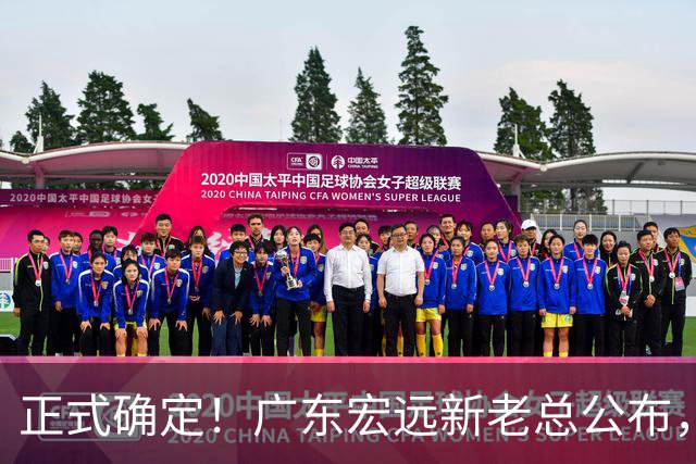 正式确定！广东宏远新老总公布，外教担任主帅，徐杰面临交易