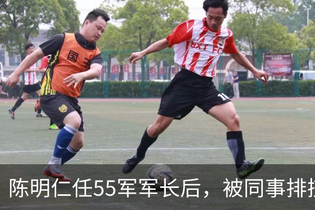 陈明仁任55军军长后，被同事排挤，不能入朝作战，毛主席：换政委